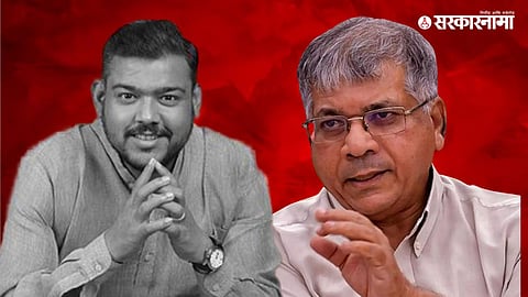 Lok Sabha Election