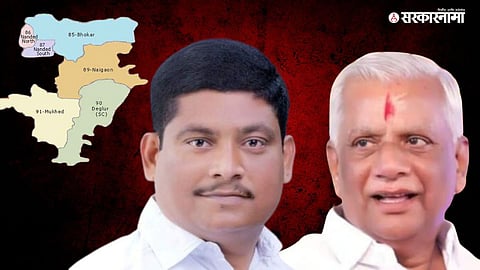 Avinash Bhosikar-vasant Chavan