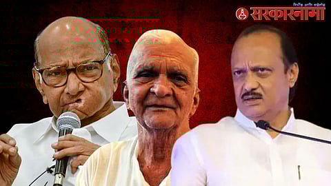 Sharad Pawar-Dada Jadhavrao-Ajit Pawar