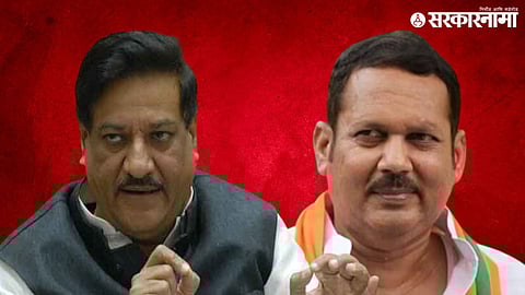 Prithviraj Chavan vs Udayanraje Bhosle