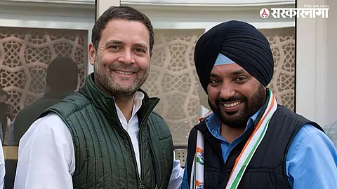 Rahul Gandhi, Arvinder Singh Lovely