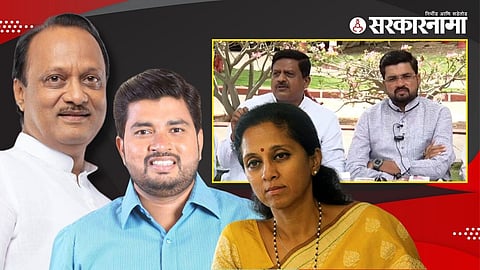 Ajit Pawar, Pravin mane, Supriya Sule