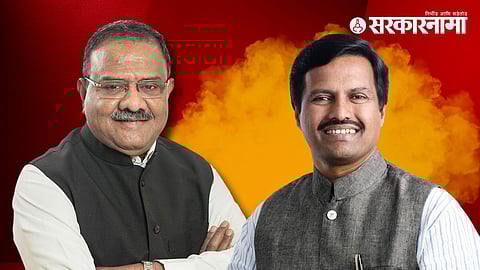 MLA Satish Chavan, MLA Vikram Kale