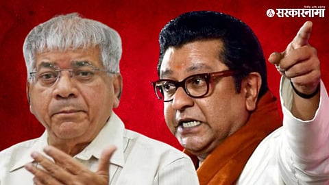 Prakash Ambedkar Raj Thackeray