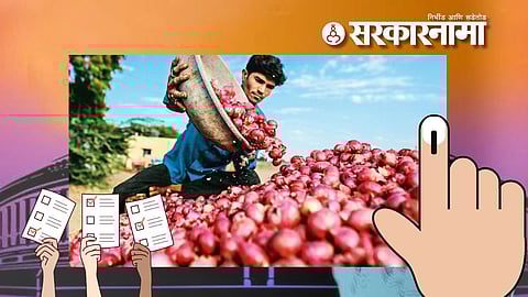 Farmers Politics News: