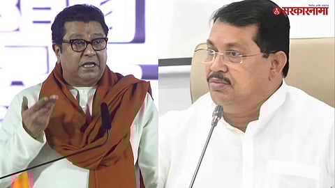 Raj Thackeray , Vijay Wadettiwar