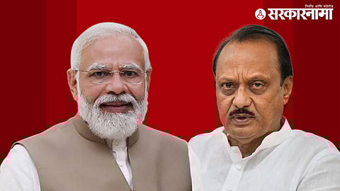 PM Modi Meeting IN Pune