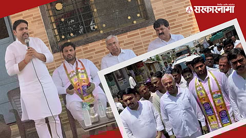 Vishwajeet Kadam, Chandrahar Patil