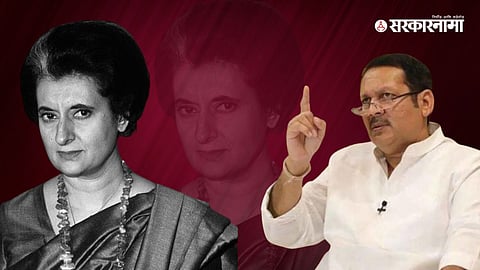 Udayanraje - Indira Gandhi