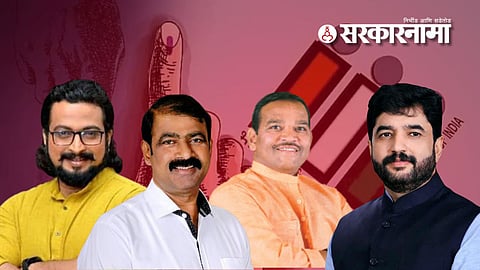 Pune Lok Sabha Constituency