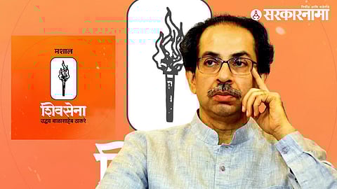 Lok Sabha Election 2024