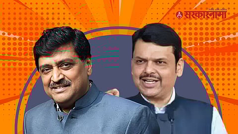 Ashok Chavan, Devendra Fadnavis