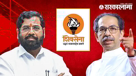 Eknath Shinde, Uddhav Thackeray