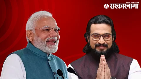 Narendra Modi- Amol Kolhe