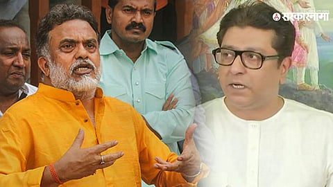 Sanjay Nirupam Vs MNS