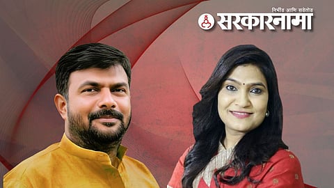 Hemant Patil, Bhavna Gawali