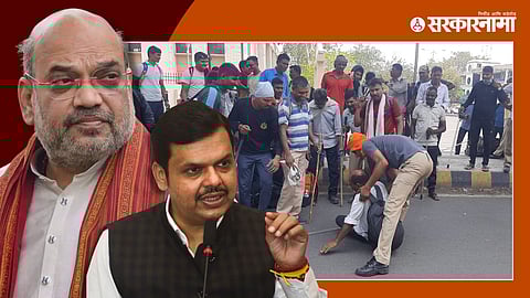 Amit Shah, Devendra Fadnavis, Home Guard Collapsed at Akola.