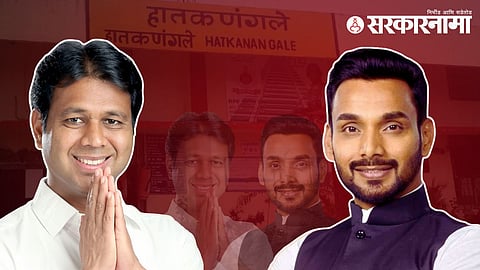 Satyajit Patil, Dhairyashil Mane