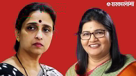 Chitra Wagh, Sandhya Sawalakhe