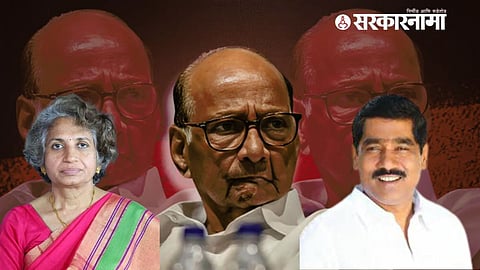 Jyoti Mete, Sharad Pawar, Bajrang Sonwane