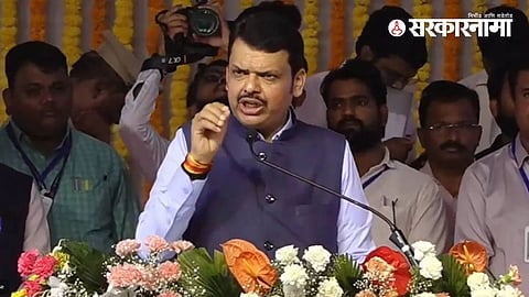 Devendra Fadnavis News