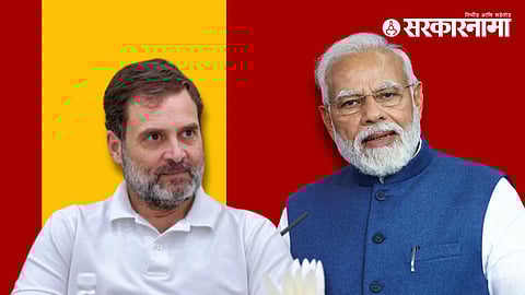 Rahul Gandhi, Narendra Modi