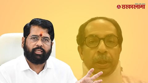 Eknath Shinde, Uddhav Thackeray