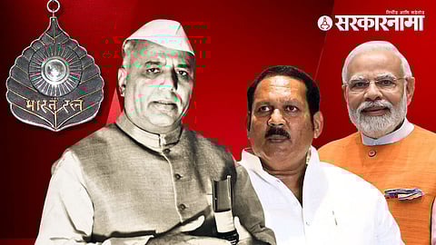 Yashwantrao Chavan, Udayanraje Bhosale, Narendra Modi