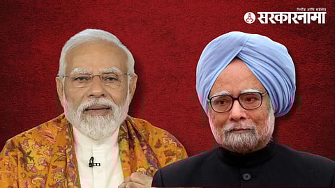 PM Narendra Modi, Manmohan Singh
