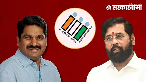 Kolhapur Politics
