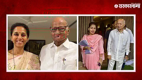 Supriya Sule-Sharad Pawar& Praniti Shinde-Sushilkumar Shinde