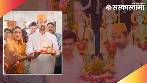 Sanjay Mandlik, Malojiraje