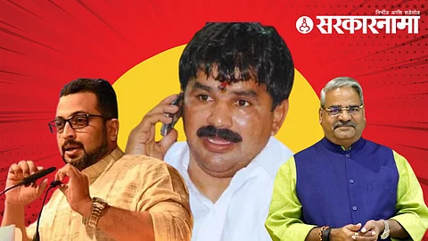 amol kolhe Mangaldas Bandal shivajirao adhalrao patil