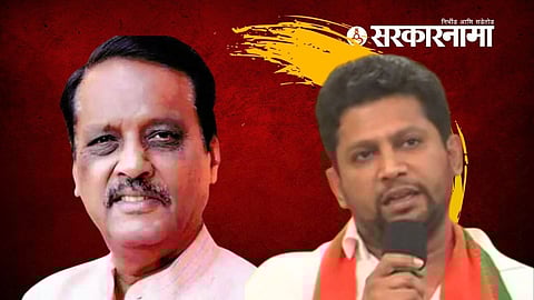 Sujay Vikhe Patil news