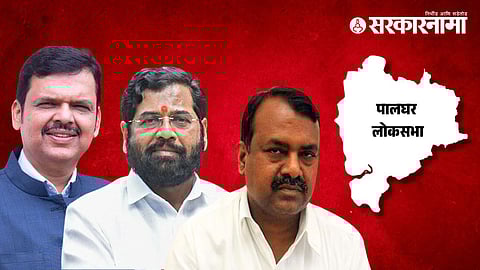 Devendra Fadanvis, Eknath Shinde, Rajendra Gavit