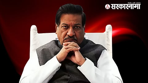 Prithviraj Chavan