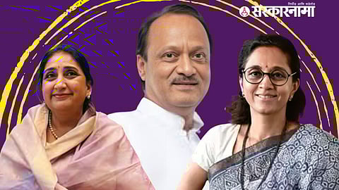 Sunetra Pawar, Ajit Pawar, Supriya Sule