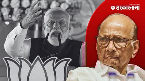 Narendra Modi, Sharad Pawar