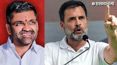 Nilesh Lanke and Rahul Gandhi