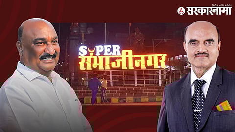 sandipan bhumre, bhagwat karad