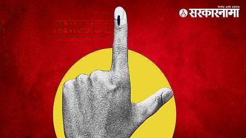 Lok Sabha Election 2024