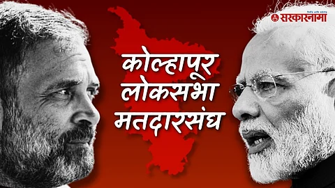 Rahul Gandhi, Narendra Modi