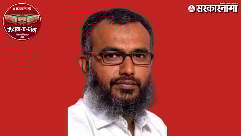 Nagar South Lok Sabha Constituency : निवडणुकीतून माघार घेतल्याने 'MIM'च्या उमेदवारास थेट पाकिस्तानातून मिळाली धमकी?