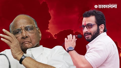 Sharad Pawar- Amol Kolhe