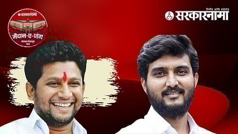 Ahmednagar Lok Sabha Constituency 2024