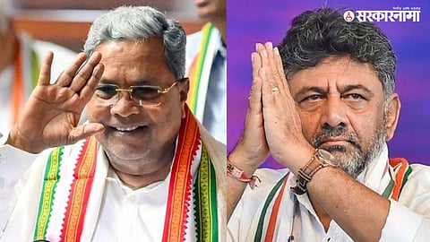 D K Shivkumar siddharamaiah