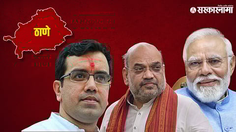 Kedar Dighe, Amit Shah, Narendra Modi