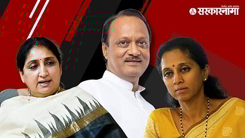 Sunetra Pawar, Ajit Pawar, Supriya Sule