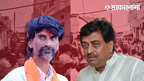 Manoj Jarange Patil, Ashok Chavhan