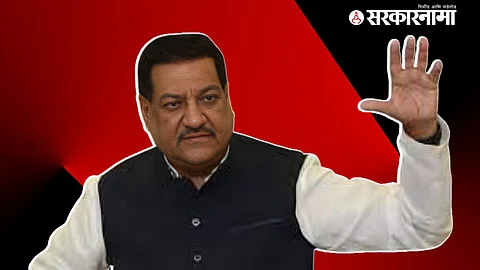 Prithviraj Chavan